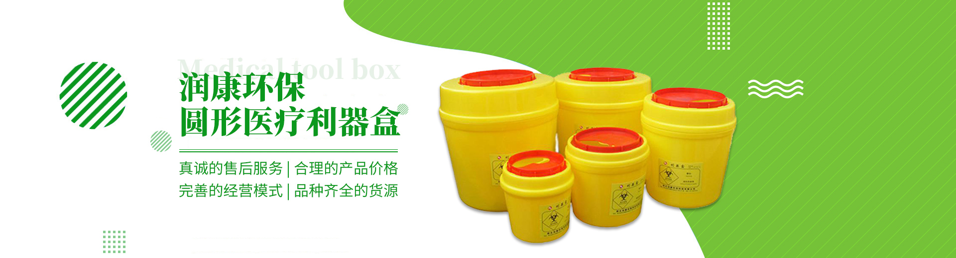 武漢醫療垃圾桶批發(fā)